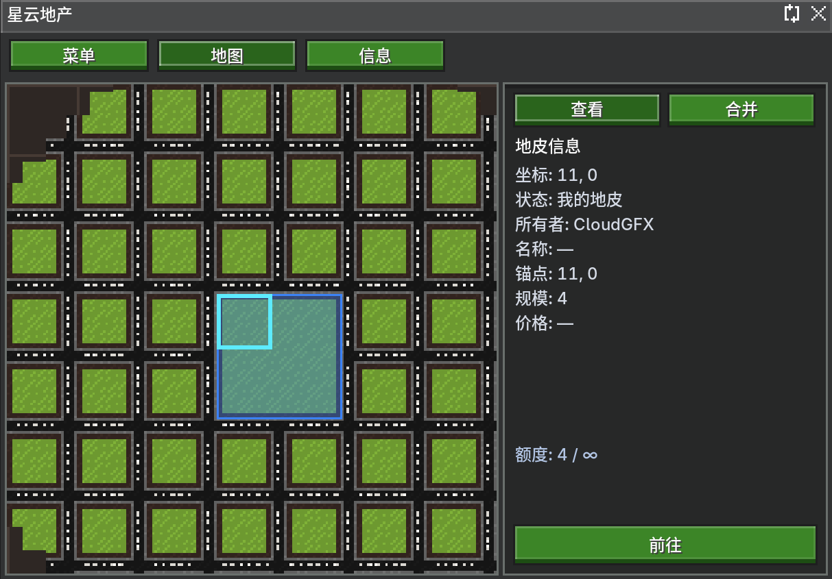 星云地产地图界面，显示规则化地皮网格与已合并的玩家地产